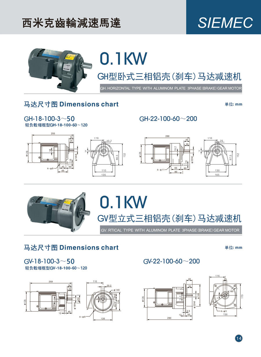 西米克电子样本(1)---0008_02.jpg