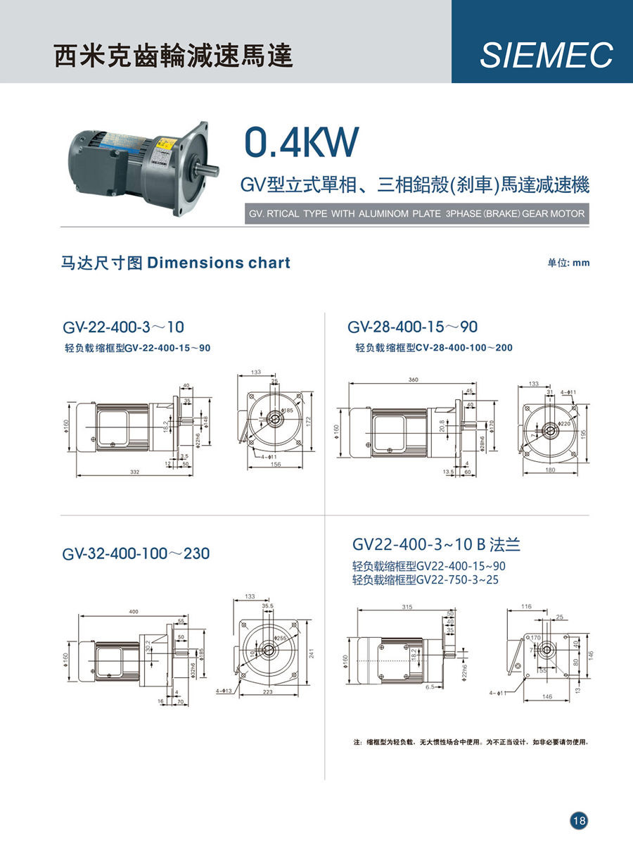 西米克电子样本(1)---0010_02.jpg