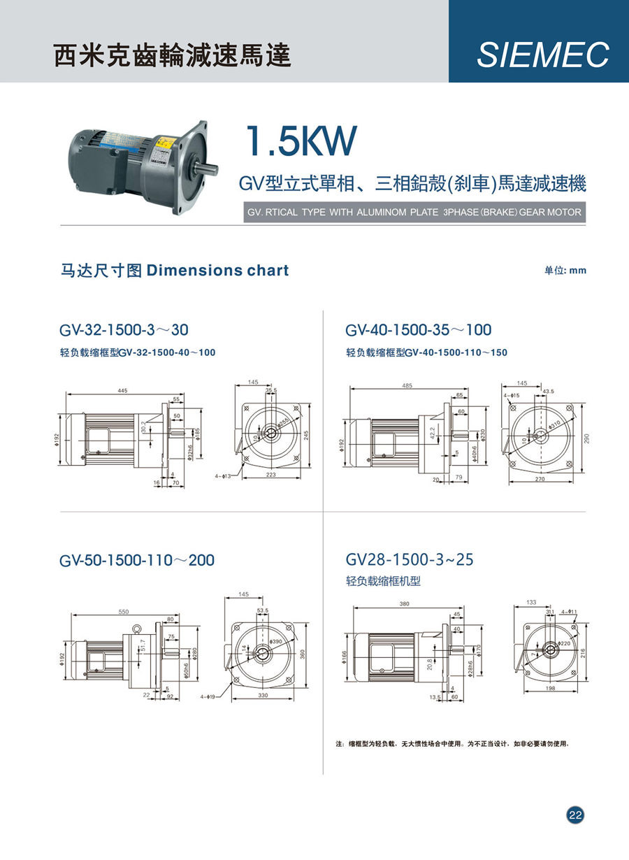 西米克电子样本(1)---0012_02.jpg